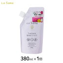 ラサーナ 海藻海泥トリートメント詰替 380ml 1個 広がり制御 さわやか うるおい ボトル