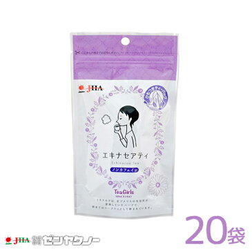 Tea Girls エキナセアティ12g 20袋 お茶 ノンカフェイン【区分A】