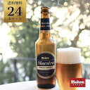 mahou『マエストラ・ドブレ・ルプロ 330ml瓶×24本セット』ケース販売 エクストララガー 7.5% ビール スペインビール クラフトビール