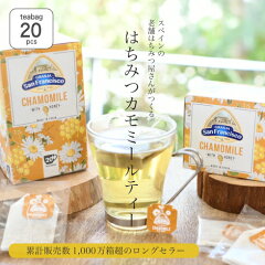 https://thumbnail.image.rakuten.co.jp/@0_mall/granjapon/cabinet/honeytea/kamomile_tx2.jpg