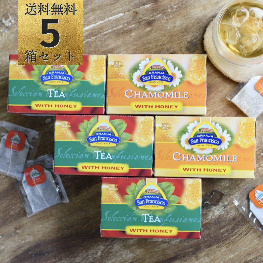 【神奈川県のお土産】お茶・紅茶