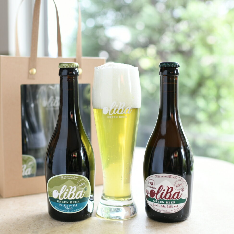 ビールとグラスのセット 【ギフトセット】oliBa『オリーブビール グラス付ギフトセット』プレゼント ギフト ビール クラフトビール ラガー ピルスナー ボヘミアンピルスナー オリーブ スペインビール クラフトビール beer gift