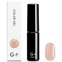 GRANJE ジェルネイル カラー (064 Beige) |カラージェル ポリッシュ ベージュ 日本製 簡単 セルフ ジェルネイル 国産ジェル <グランジェ公...