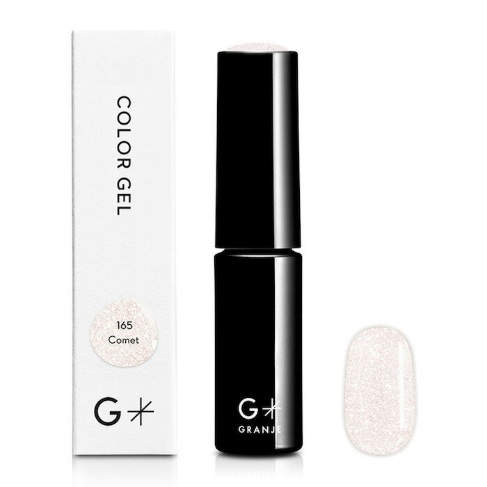 GRANJE オフィスネイル カラー (165 Comet) ｜ジェルネイル カラージェル ポリッシュ ゴールド ラメ グ..