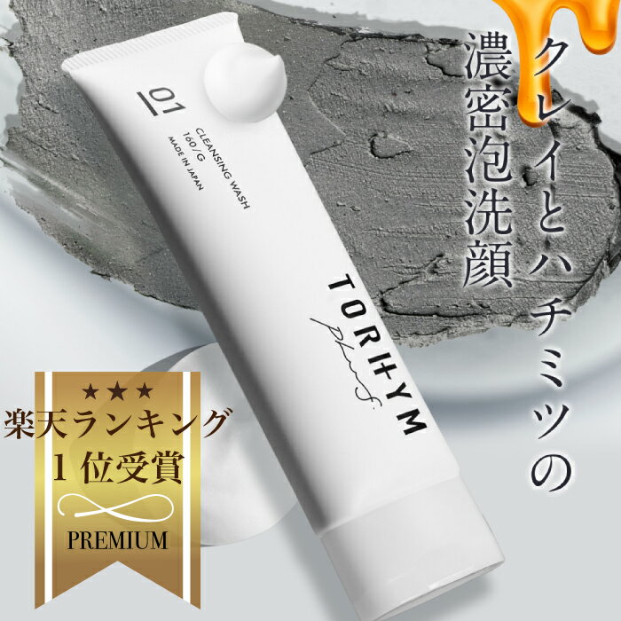 【cos:mura】3GF TIMELESS EVOLUTION FOAM CLEANSING/ CLEANSING CREAM 国内配送 送料無料 洗顔 メイク落とし 保湿 乾燥肌 敏感肌 混合肌 エイジングケア プレゼント スキンケア 韓国コスメ 成長因子 ギフト 毛穴 肌荒れ 低刺激 コスムラ EGF ハリ 弾力 ツヤ 濃密泡 150ml