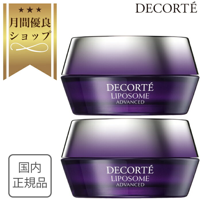 リポソーム アドバンスト リペアクリーム | DECORTÉ（コスメ