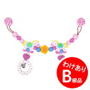 わけあり品 正規品価格4950円【ハイメス バギートーイ 木の ハッピーホース】お出かけ 木製 ドイツ製 HEIMESS ストラップ ベビーカーチェーン出産祝い 0歳 乳児