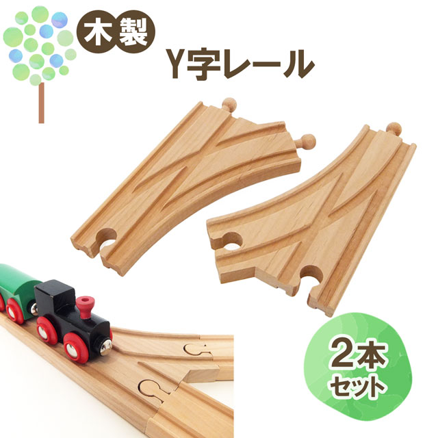 楽天市場】イマジナリウム トレインセットの通販