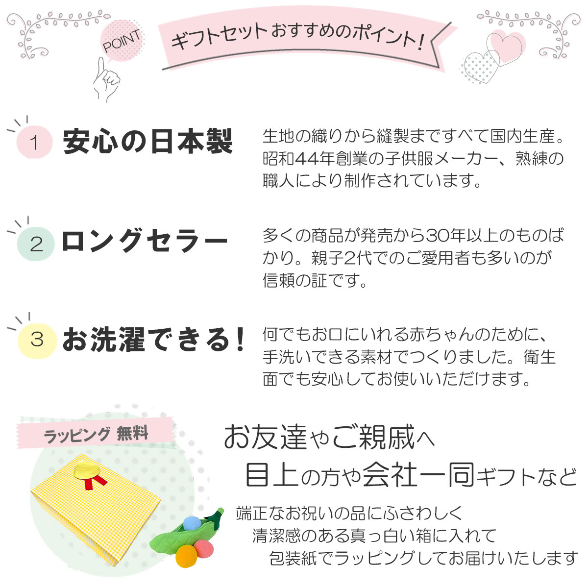 日本製 ベビーギフトセット C | ぬいぐるみ ベビー 布製 洗濯 洗える 国産 知育 発達 指先 練習 知育玩具 箱入り かわいい 人気 ふわふわ 赤ちゃん 0歳 1歳 男 女 子供 ママ お祝い 出産祝い 誕生日 こどもの日 ひなまつり クリスマス ギフト プレゼント 倉庫直送品 3