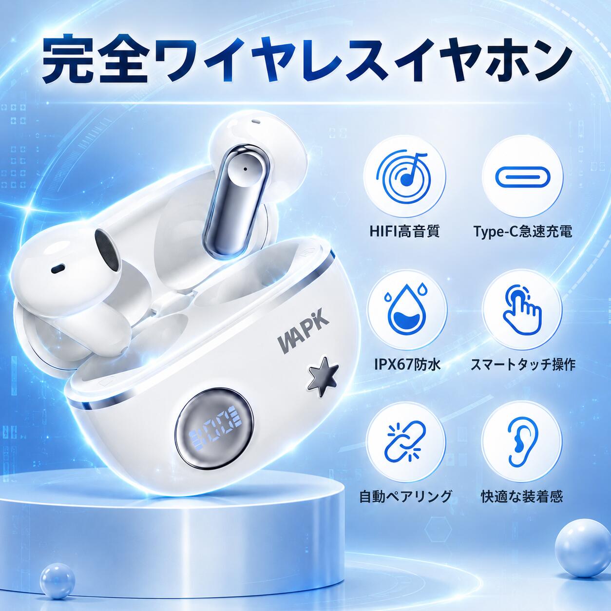「マラソン限定35%OFFクーポン」ワイヤレスイヤホン Bluetooth 6.0 LED残量表示 Bl...