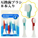 換え 変え hx ソニッケア ソニケア sonicare 変えブラシ 替え ソニック ブラシ ソニックケア 電動歯ブラシ 歯ブラシ 換えブラシ ケア 歯磨き替え 種類 ソニッケアー