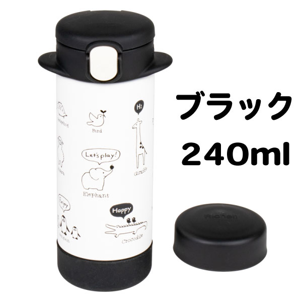 ��å����� 2WAY���ƥ�쥹�����ޥ� ���ƥ� ����֥顼 2WAY ���� ����ʪ �֤���� �٥ӡ� ���ȥ��� �ޥޤ�Ȥ���