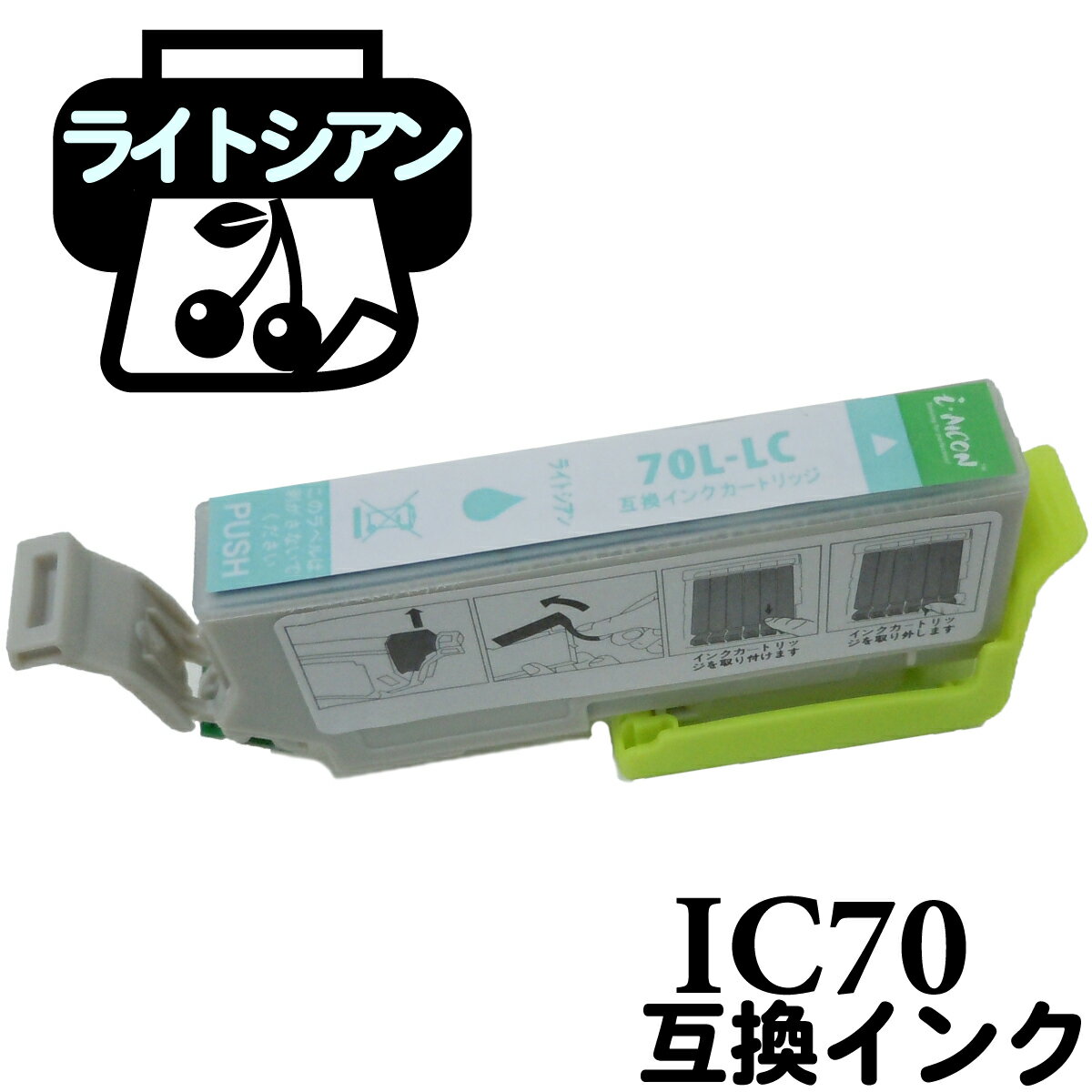 IC70   ߴ ߴ󥯥ȥå ICLC70 ICå IC70LC IC70-LC