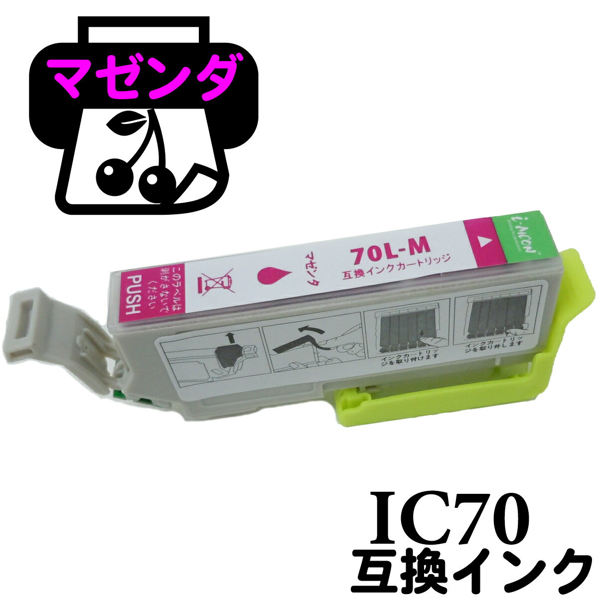 IC70M ߴ󥯥ȥå ߴ  ICå IC70 IC70-M  ICM70