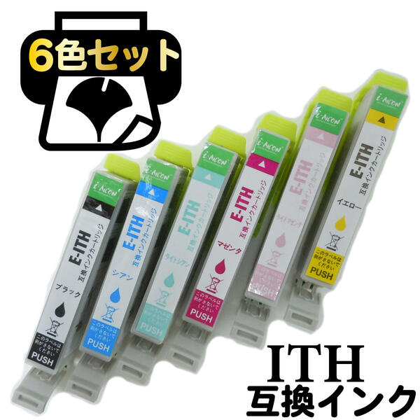 ICチップ付 イチョウ 互換インクカートリッジ いちょう ith 互換 ith-6cl ith6cl 6色セット