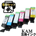 かめ 互換インクカートリッジ KAM-L kaml 互換 kam カメ ICチップ付