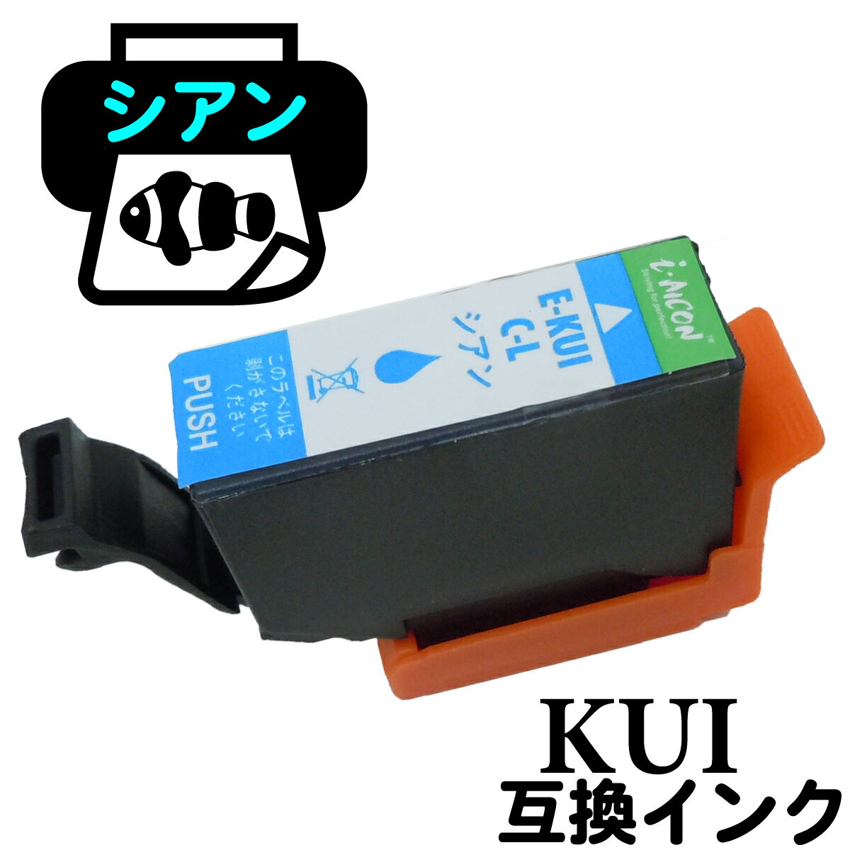 ޤΤ kui-c kui-c-l kui-l-c kuic ICå ޥΥ ߴ ߴ󥯥ȥå KUI-L ץ...