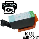 ICチップ付 kui 互換インクカートリッジ KUI-LC-L クマノミ くまのみ 互換 kuilc kui-l-lc kuilcl epson プリンターインク エプソンインク インク交換 エプソン互換インク インクカートリッジ インク エプソン