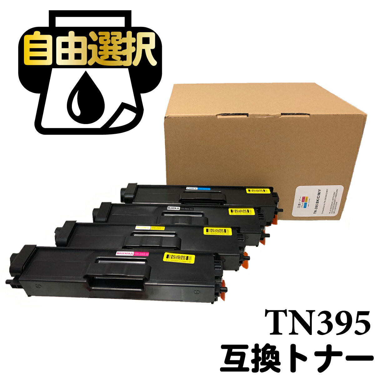 TN-395 �ȥʡ� TN-395BK TN-395C TN-395M TN-395Y MFC-9460CDN TN-395 HL-4570CDWT MFC-9970CDW TN-390���꡼�� �֥饶���ߴ� HL-4570CDW 4�����å� �б����� �ߴ��ȥʡ������ȥ�å�