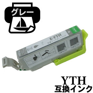 ICチップ付 YTH-G YTHG ヨット よっと yth 互換 互換インクカートリッジ YTH-GY YTHGYセール 年賀状印刷 年賀状作成ソフト セール