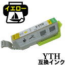 ヨット よっと yth 互換 互換インクカートリッジ ICチップ付 YTH-Y YTHYの商品画像