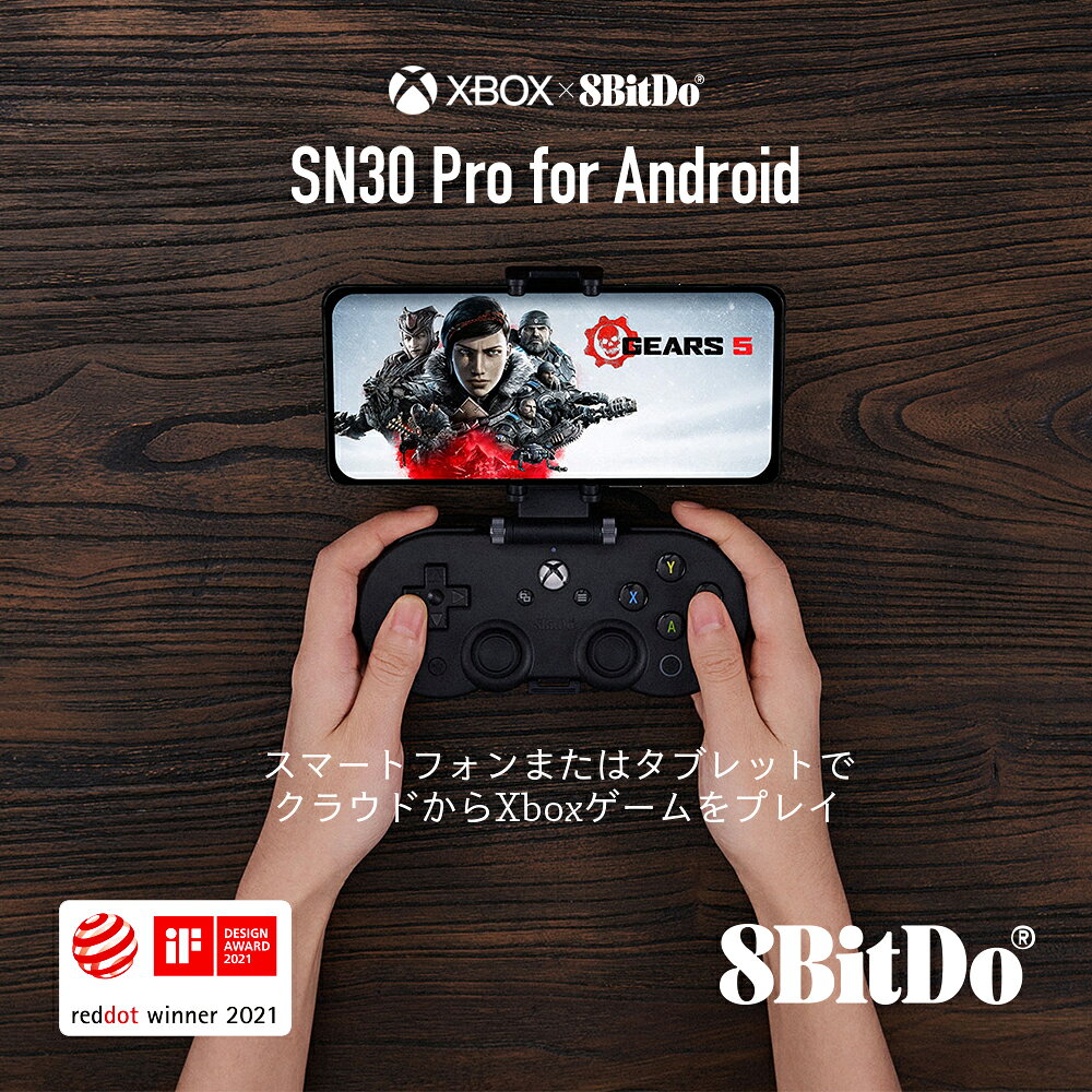 一ヶ月保証つき Android用sn30proを使用して クラウドから携帯電話またはタブレットでxboxゲームをプレイする 8bit 8bitdo Sn30 Pro ゲームパッド Xbox Cloud ゲーム用 Android クリップを含まない Androidデバイス タブレット コントローラー ワイヤレスbluetooth 正規品