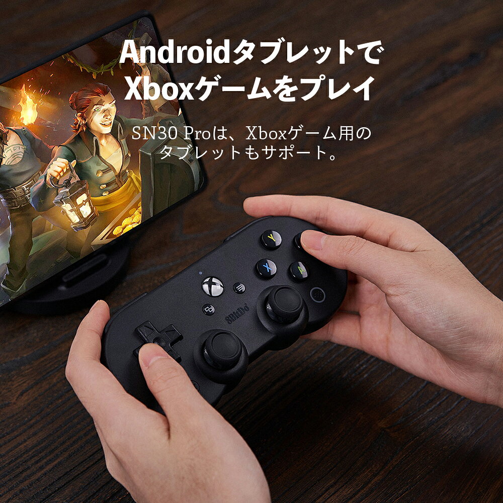 一ヶ月保証つき Android用sn30proを使用して クラウドから携帯電話またはタブレットでxboxゲームをプレイする 8bit 8bitdo Sn30 Pro ゲームパッド Xbox Cloud ゲーム用 Android クリップを含まない Androidデバイス タブレット コントローラー ワイヤレスbluetooth 正規品