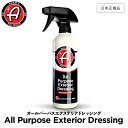 【 日本正規品 】 Adam’s Polishes アダムスポリッシュ オールパーパスエクステリアドレッシング All Purpose Exterior Dressing 55001030052 コーティング剤 洗車 カーケア ワックス 輝き 撥水 保護 コーティング プロ仕様 アダムス アダムズ