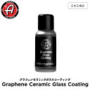 GRANTZ ONE㤨֡   Adams Polishes ॹݥå ե󥻥ߥå饹ƥ Adams Graphene Ceramic Glass Coating 55001060009-A ƥ󥰺   å   ݸ ƥ ץ ॹ ॺפβǤʤ8,690ߤˤʤޤ