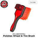  Adam’s Polishes アダムスポリッシュ ホイール＆タイヤブラシ Adam's Polishes Wheel & Tire Brush 55004070035-A ホイール&タイヤブラシ 洗車 カーケア ワックス 輝き 撥水 保護 コーティング プロ仕様 アダムス アダムズ