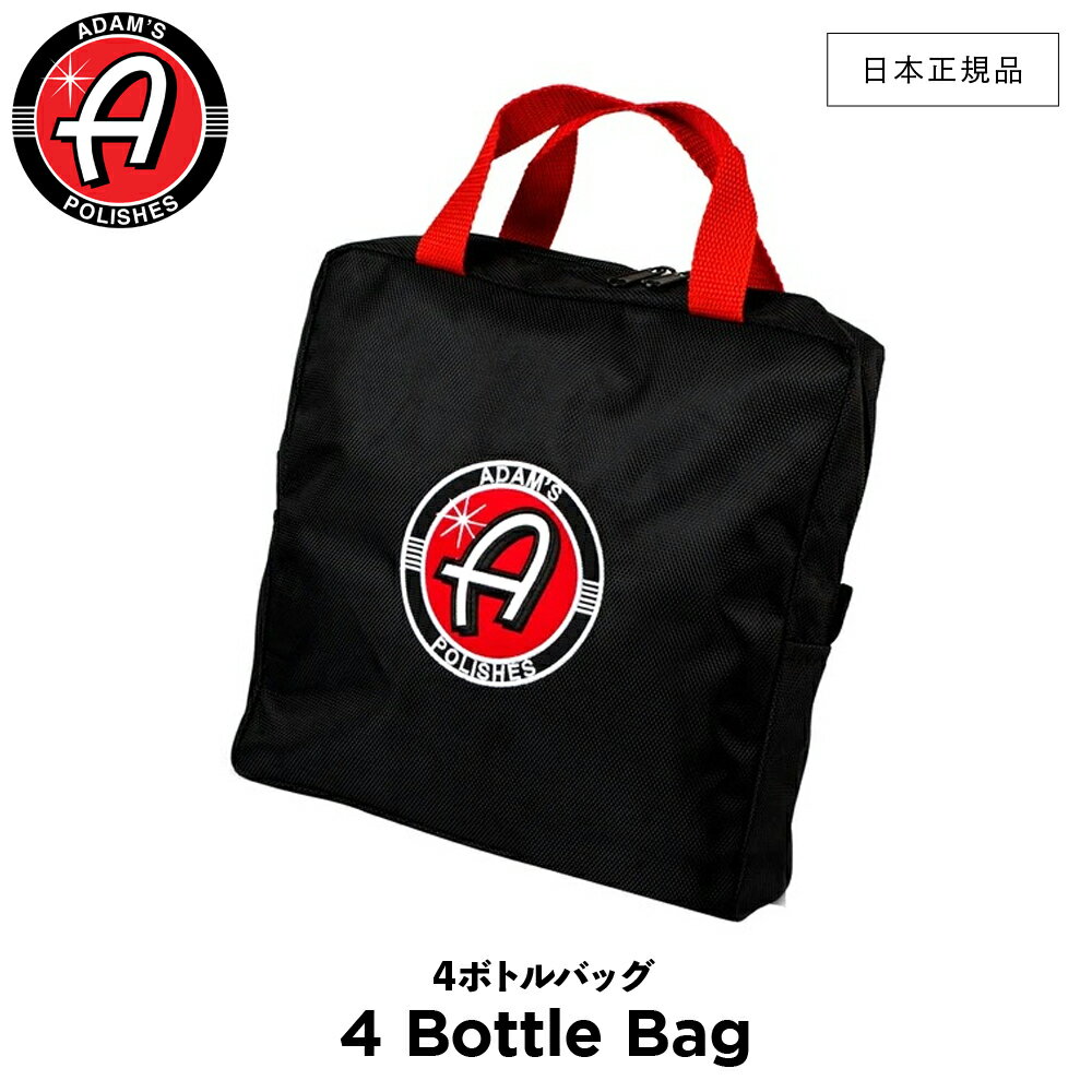    Adams Polishes ॹݥå 4ܥȥХå 4 Bottle Bag 55004080014-A...