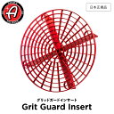 【 日本正規品 】 Adam’s Polishes アダムスポリッシュ グリッドガードインサート Grit Guard Insert 55009910005-A バケツ 洗車 カーケア ワックス 輝き 撥水 保護 コーティング プロ仕様 アダムス アダムズ