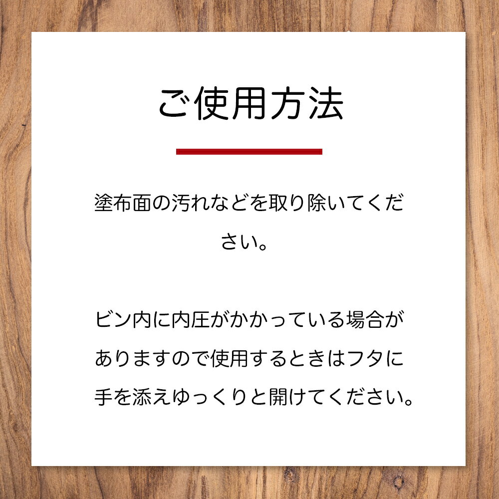 【送料無料】 中部サンデー 亜麻仁油 ［ 1000ml ］ 1L 乾性油 木工作品 家具 床 天井 無垢 無垢床 保護剤 DIY 仕上げ材 ウッド 手入れ 植物油 防腐剤 塗装オイル 自然 傷み きず 補修 木部用 塗油 日曜大工 リフォーム ハンドメイド 手作り インテリア ワックス あまに油