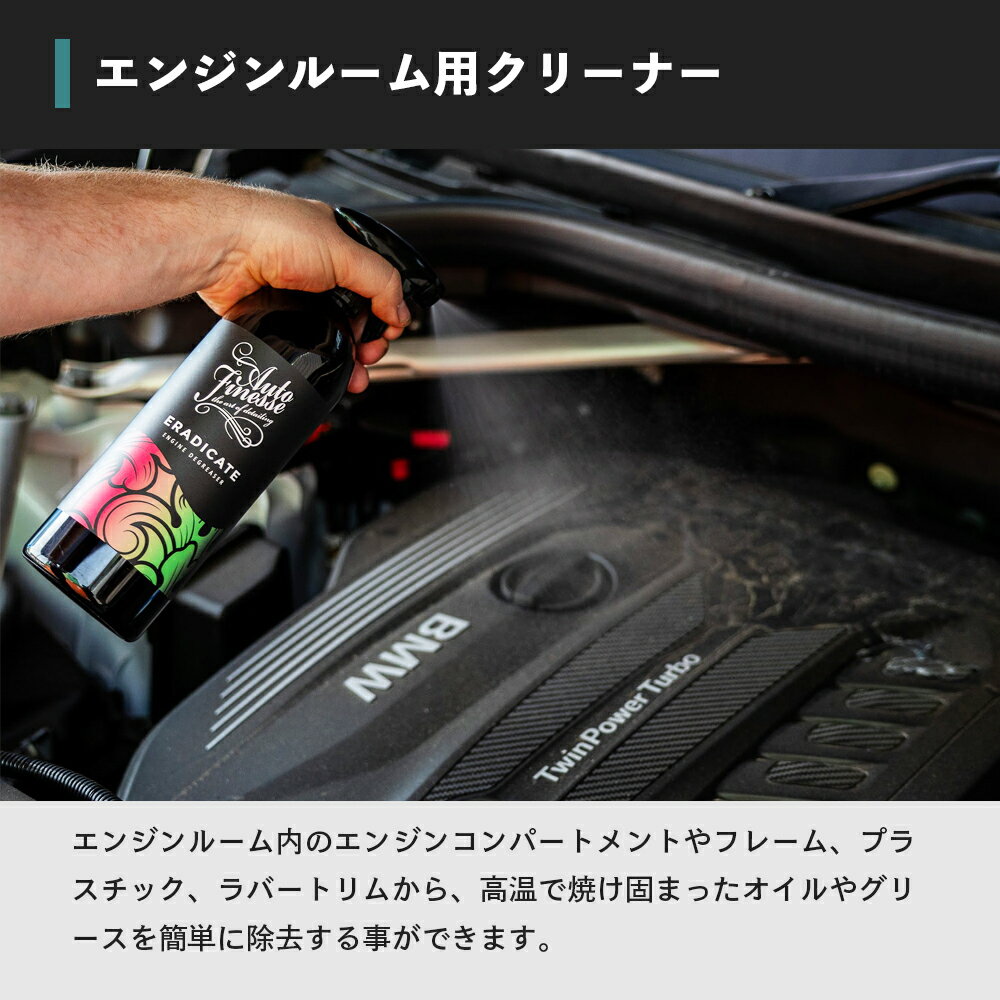 �� ���������� �� AutoFinesse �����ȥե��ͥ� ERADICATE ����ǥ������� ���󥸥� �ǥ��꡼���� ENG1L �����å��� ���� �������� ���� ���� �ݸ� ˢ���� ��å��� �����ƥ��� �������ѡ��� �ץ����� �ץ����� �ե��ͥ�