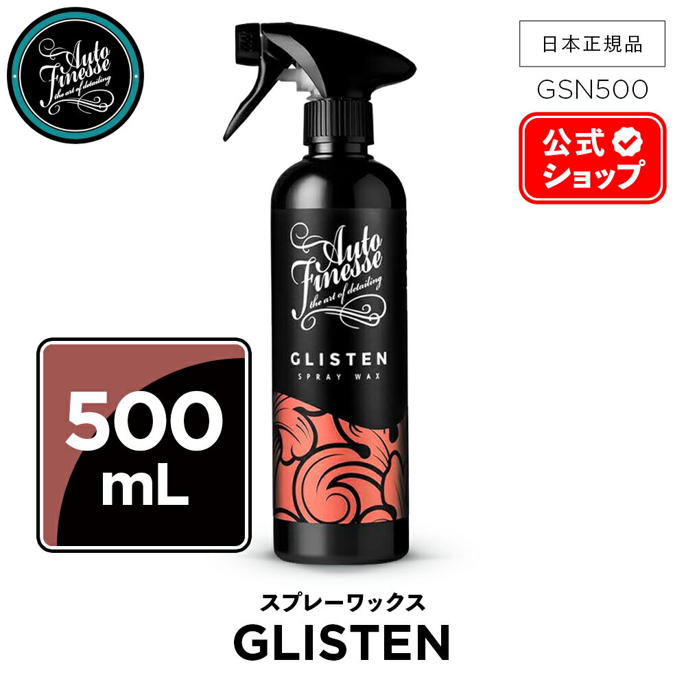 af_gsn500_01.jpg af_gsn500_01.jpg