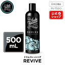 【 日本正規品 】 AutoFinesse オートフィネス REVIVE リヴァイブ トリムドレッシング RVT500 フィニッシュ 洗車 カーケア 未塗装樹脂 プラスチック トリム 輝き 撥水 保護 泡洗車 ワックス コーティング エキスパート プロ仕様 フィネス