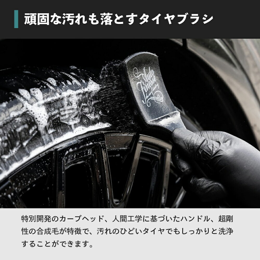 �� ���������� �� AutoFinesse �����ȥե��ͥ� RUBBER SCRUBBER ��С�������С� ������֥饷 TSB3 ���������꡼ ���� �������� ���� ���� �ݸ� ˢ���� ��å��� �����ƥ��� �������ѡ��� �ץ����� �ץ����� �ե��ͥ�