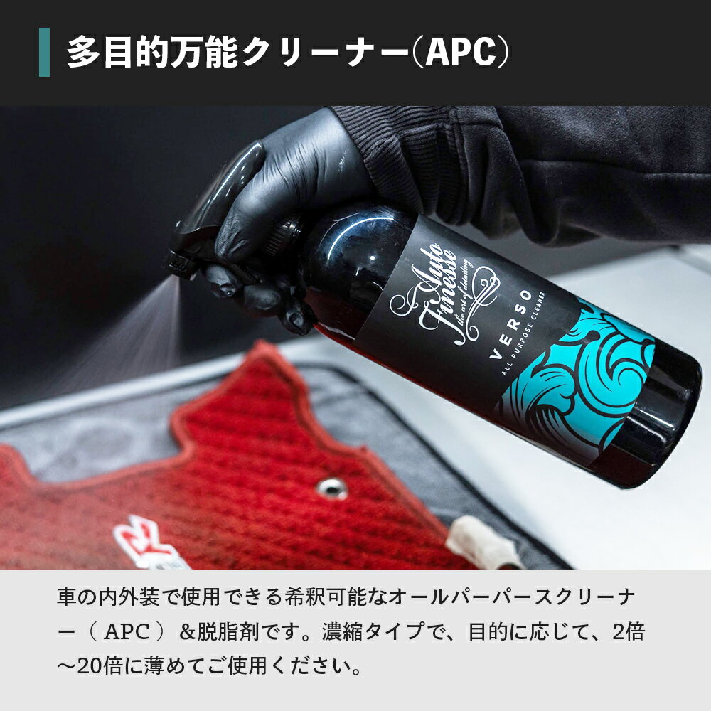 �� ���������� �� AutoFinesse �����ȥե��ͥ� VERSO �������� ������饦��� ���꡼�ʡ� (APC) VERS1 VE5L �����å��� ���� �������� ���� ���� �ݸ� ˢ���� ��å��� �����ƥ��� �������ѡ��� �ץ����� �ץ����� �ե��ͥ�