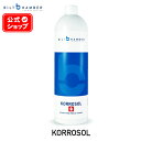 【 日本正規品 】 Bilt Hamber ビルトハンバー コロソル 1000ml Korrosol 鉄粉除去剤 洗車 下地 鉄粉 クリーナー トリガースプレー 中性 アイアンクリーナー 酸化鉄 粘土 鉄粉除去