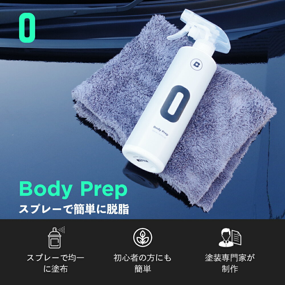 �� ���������� �� BLASK �֥饹�� No.0 �ܥǥ��ץ�å� BLASK BODY PREP 500ml æ��� ���� �ǥ��ƥ���� �������� �����ƥ��� �������ѡ��� �ץ� ���ߥ���