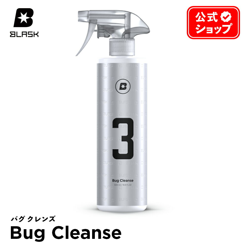 【 日本正規品 】 BLASK ブラスク No.3 バグクレンズ BLASK BUG CLEANSE 500ml 虫 花粉 除去剤 洗車 デ..
