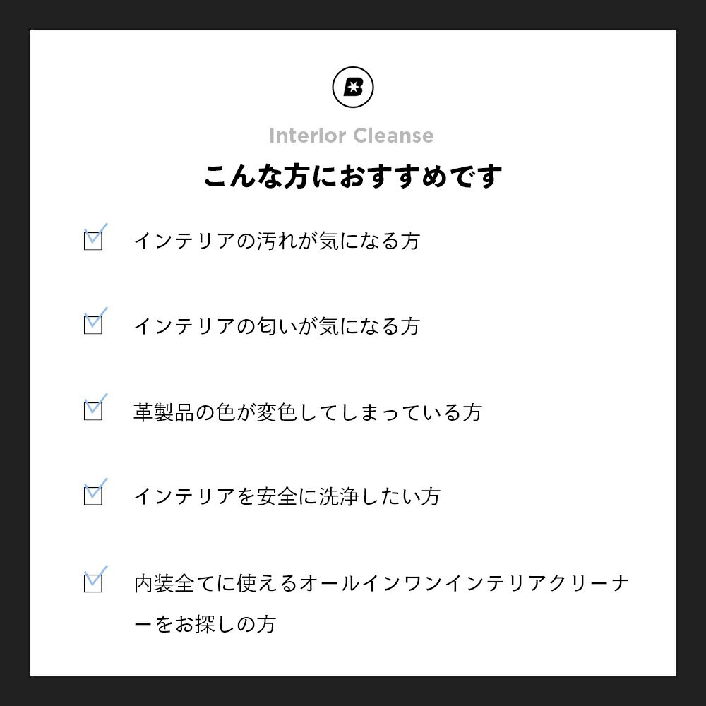 �� ���������� �� BLASK �֥饹�� No.7 ����ƥꥢ����� BLASK INTERIOR CLEANSE 500ml 4L ����ƥꥢ���꡼�ʡ� ���� �ǥ��ƥ���� �������� �����ƥ��� �������ѡ��� �ץ� ���ߥ���