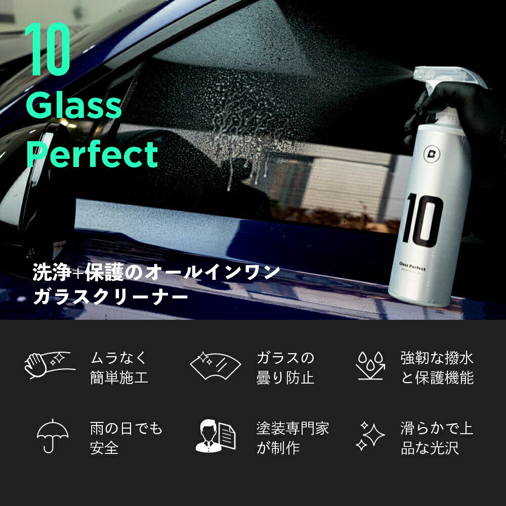 �� ���������� �� BLASK �֥饹�� No.10 ���饹�ѡ��ե����� BLASK GLASS PERFECT 500ml �����륤���󥬥饹���꡼�ʡ� ���� �ǥ��ƥ���� �������� �����ƥ��� �������ѡ��� �ץ� ���ߥ���