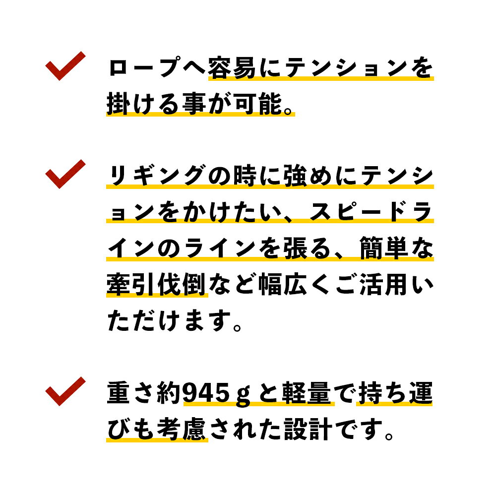 【 送料無料 】 CMI ROPE JACK ［ ロープジャック ］ クライミング フリークライミ...