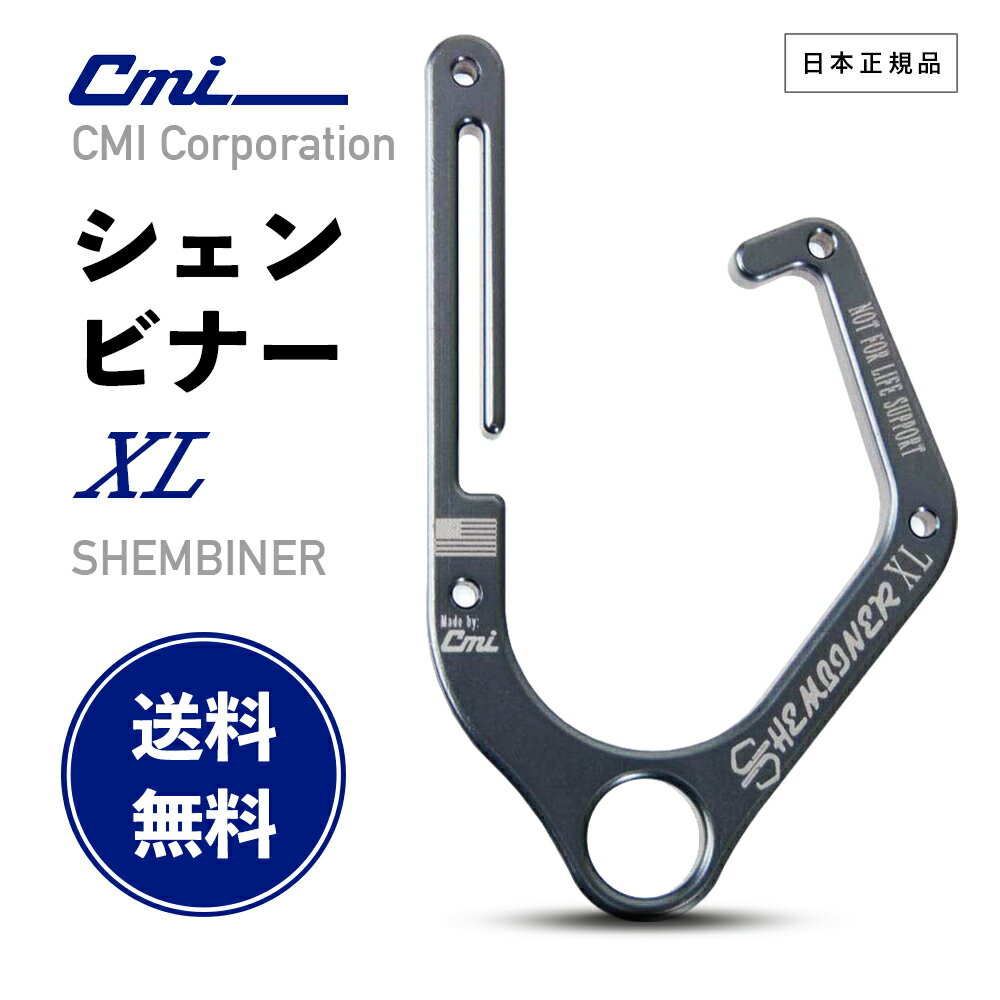 D型 カラビナ 6色セット 7.7×4.5cm フック キーホルダー ファッション アウトドア 登山 釣り 紛失防止