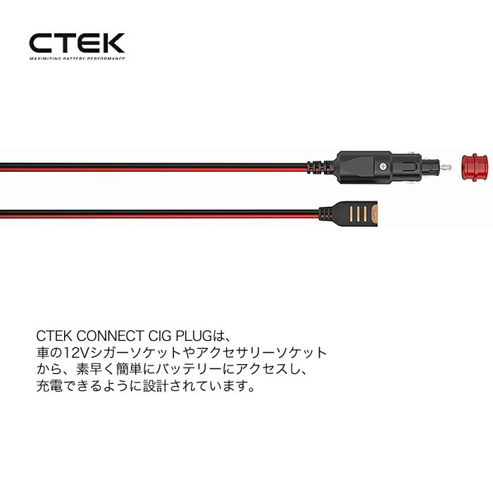 �� ����̵�� �� CTEK �� ctek 56-263 �����ƥå� ���ͥ������꡼�� �����������å� �ϼ� �������������꡼ �Хå����å� ���ƥʥ� ���ͥ����� ��󥿥å���³ ������ SEľ͢�� �¹�͢��������