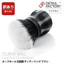 プレミアムデオ 消臭剤 DEO デオキット 消臭ゲル(電動ファン付) Deodorants