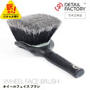 【 訳あり / 箱つぶれ 】 DF ホイールフェイス ブラシ 合成毛 ディテールファクトリー Detail Factory 洗車 ディテーリング お手入れ ディテールブラシ グリップ タイヤ ホイール フロアマット ソフトブラシ 高品質 洗浄 正規品