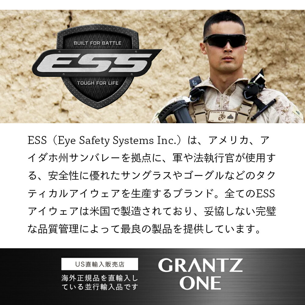 【 送料無料 】 ESS サングラス アイスワン 740-0005 ［ ブラックフレーム / クリアレンズ ］ アイシールド 防弾 フレームレス サバゲー ミリタリー アウトドア ゴーグル アイウェア ミリタリーグッズ サバゲー グッズ US直輸入 並行輸入品 2