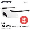 ●【出現クーポン使用で割引】ESS 9034-RUY クロスブレード Crossblade NARO セラコート スカイブルー/スモークグレーレンズ サングラス 上田瑠衣モデル【日本正規品】